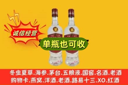 石嘴山上门回收董酒